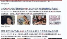 爆料唐山视频最新消息今天,视频爆料揭示惊人真相