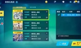 手游小橘子爆料视频下载,揭秘热门游戏幕后制作过程